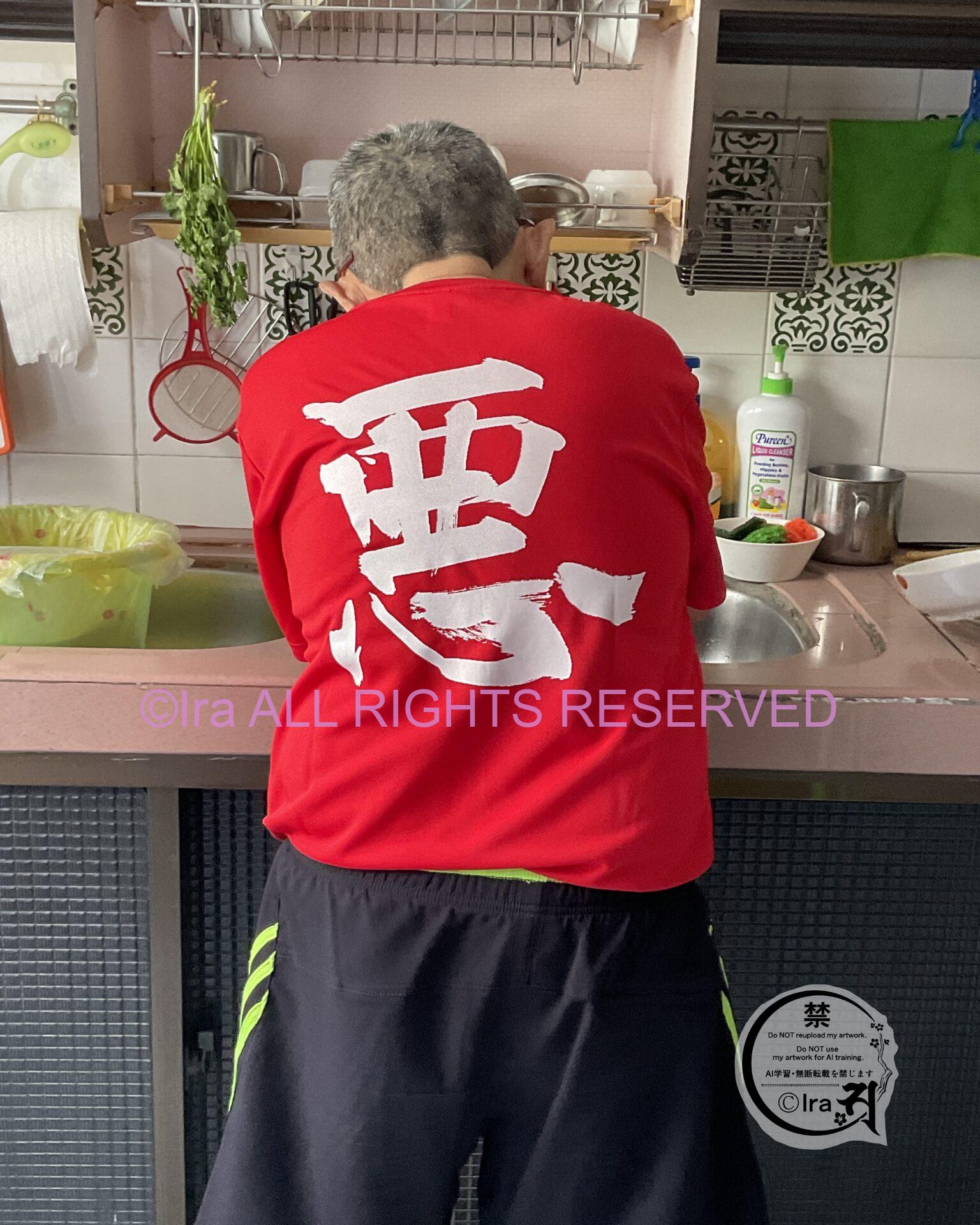 国際結婚と戦争:日本軍が虐殺したがシンガポールとマレーシア親族らは気にしていない IMG 5283