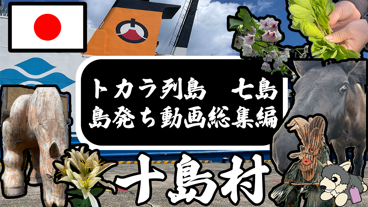 国際島漫画 まはらじま MAHARAJIMA｜作者 Ira（アイラ）