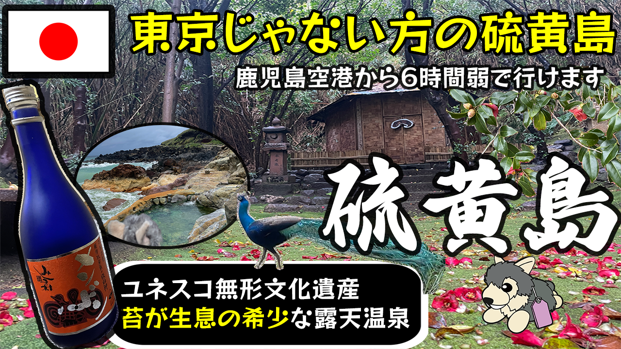 国際島漫画 まはらじま MAHARAJIMA｜作者 Ira（アイラ）