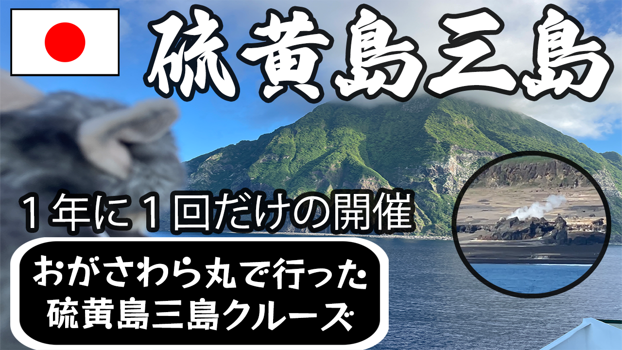 国際島漫画 まはらじま MAHARAJIMA｜作者 Ira（アイラ）