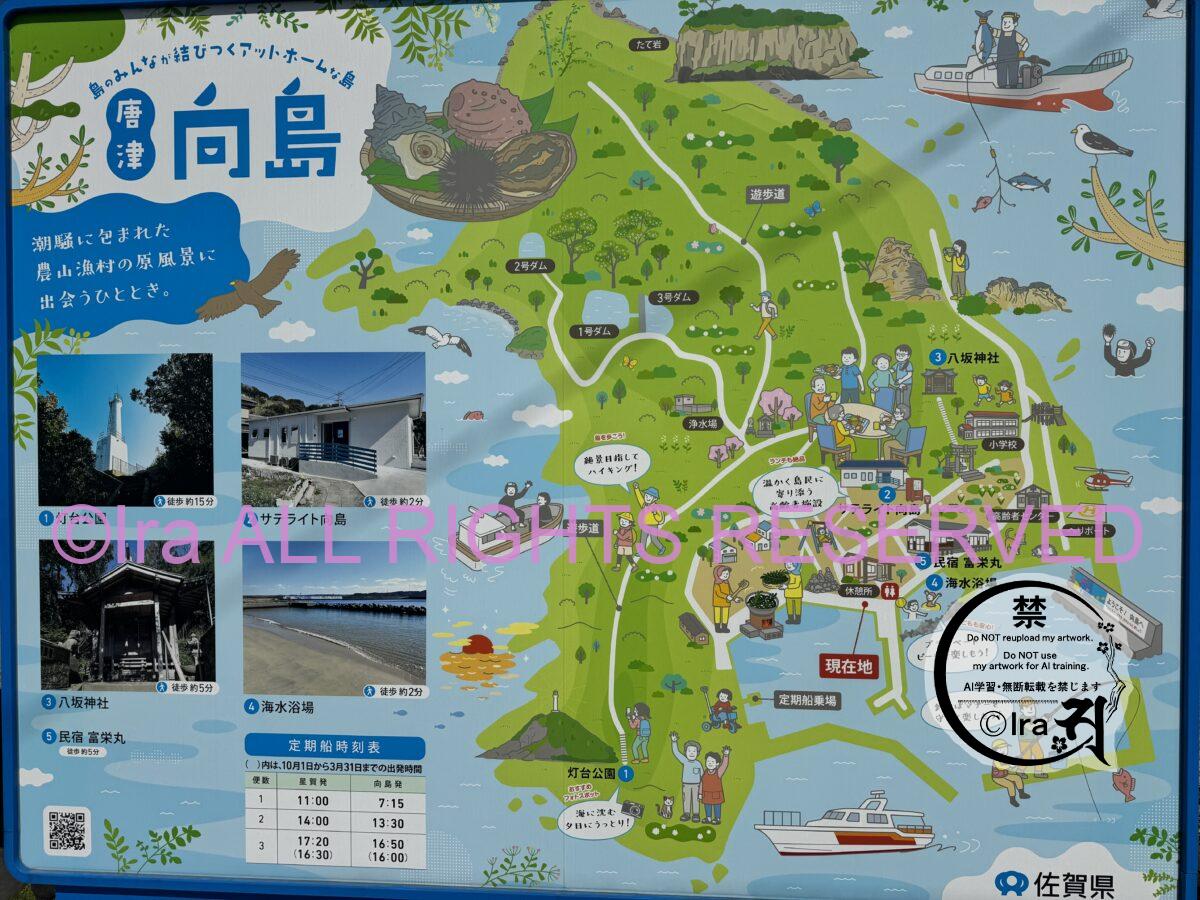向島(むくしま)トップページ.佐賀県唐津市玄海諸島の有人島 94994be918d683c12aad5924f7d4f21b