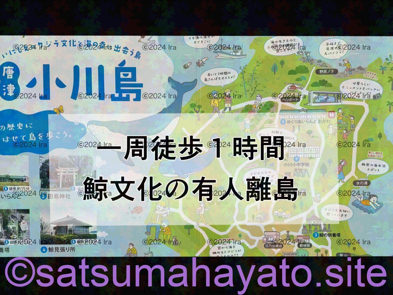 国際島漫画 まはらじま MAHARAJIMA｜作者 Ira（アイラ）