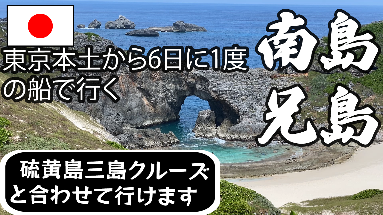 国際島漫画 まはらじま MAHARAJIMA｜作者 Ira（アイラ）