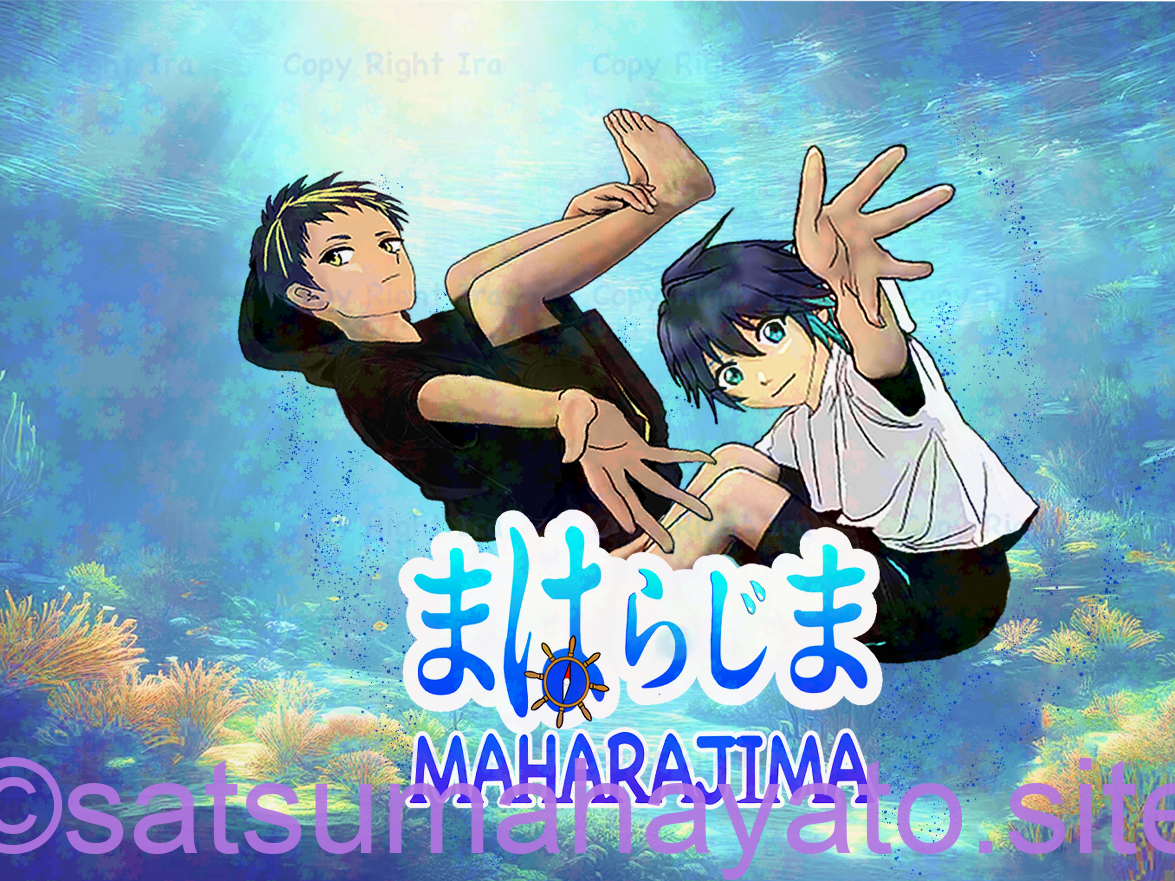 国際島漫画 まはらじま MAHARAJIMA｜作者 Ira（アイラ）