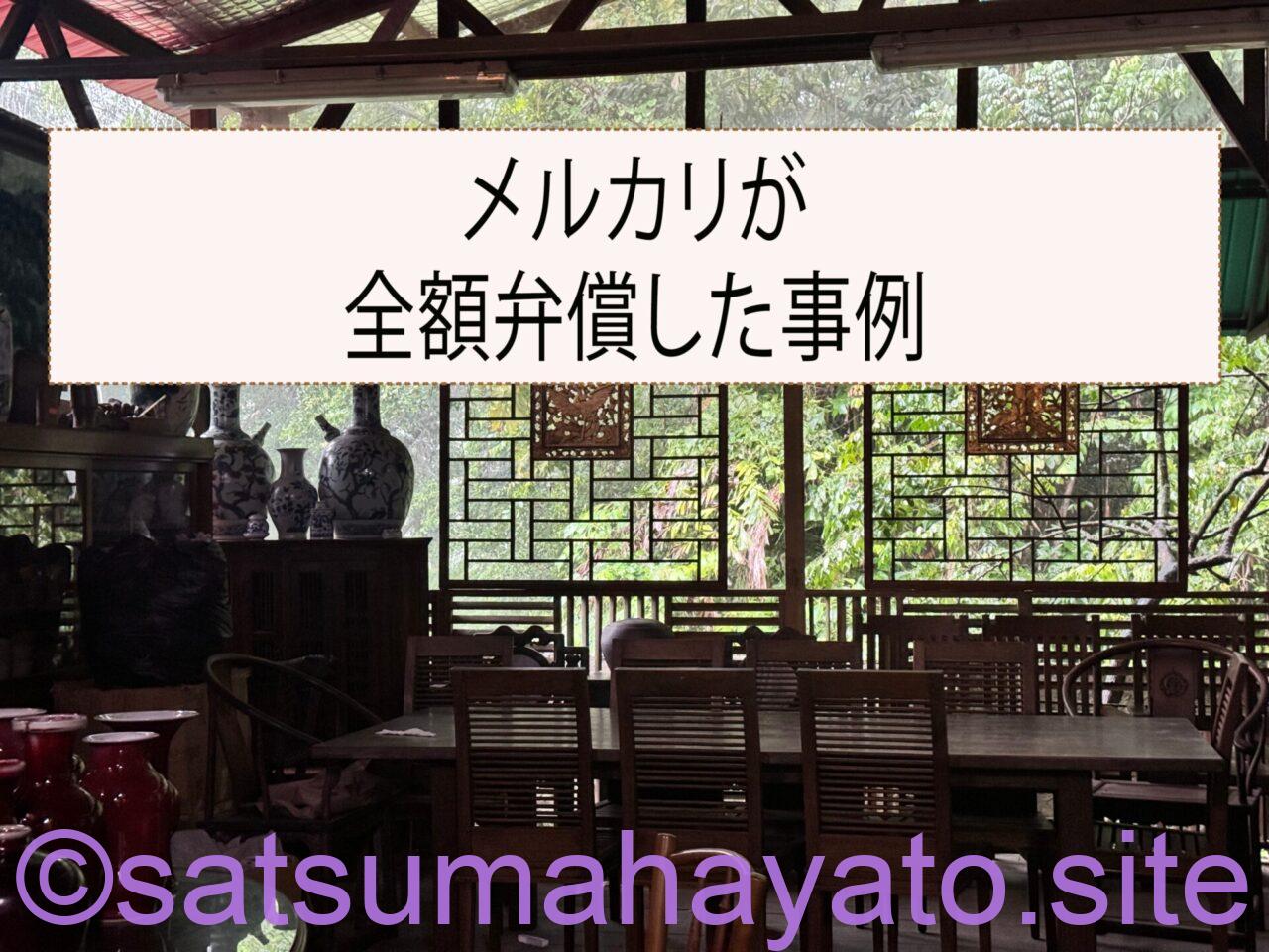 国際島漫画 まはらじま MAHARAJIMA｜作者 Ira（アイラ）
