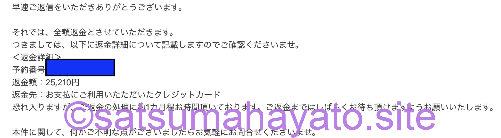 国際島漫画 まはらじま MAHARAJIMA｜作者 Ira（アイラ）