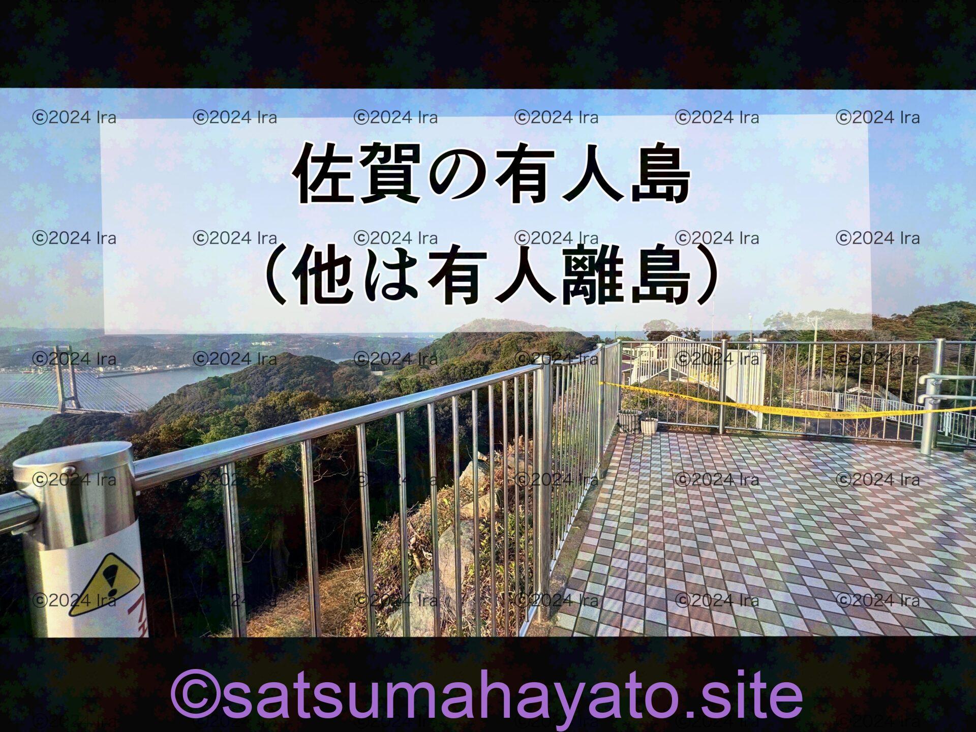 加部島(かべしま)トップページ.佐賀県唐津市玄海諸島の有人島 018fe593db83708cff54854e74656ff9