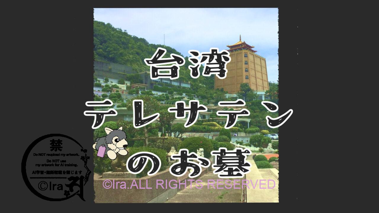 国際島漫画 まはらじま MAHARAJIMA｜作者 Ira（アイラ）