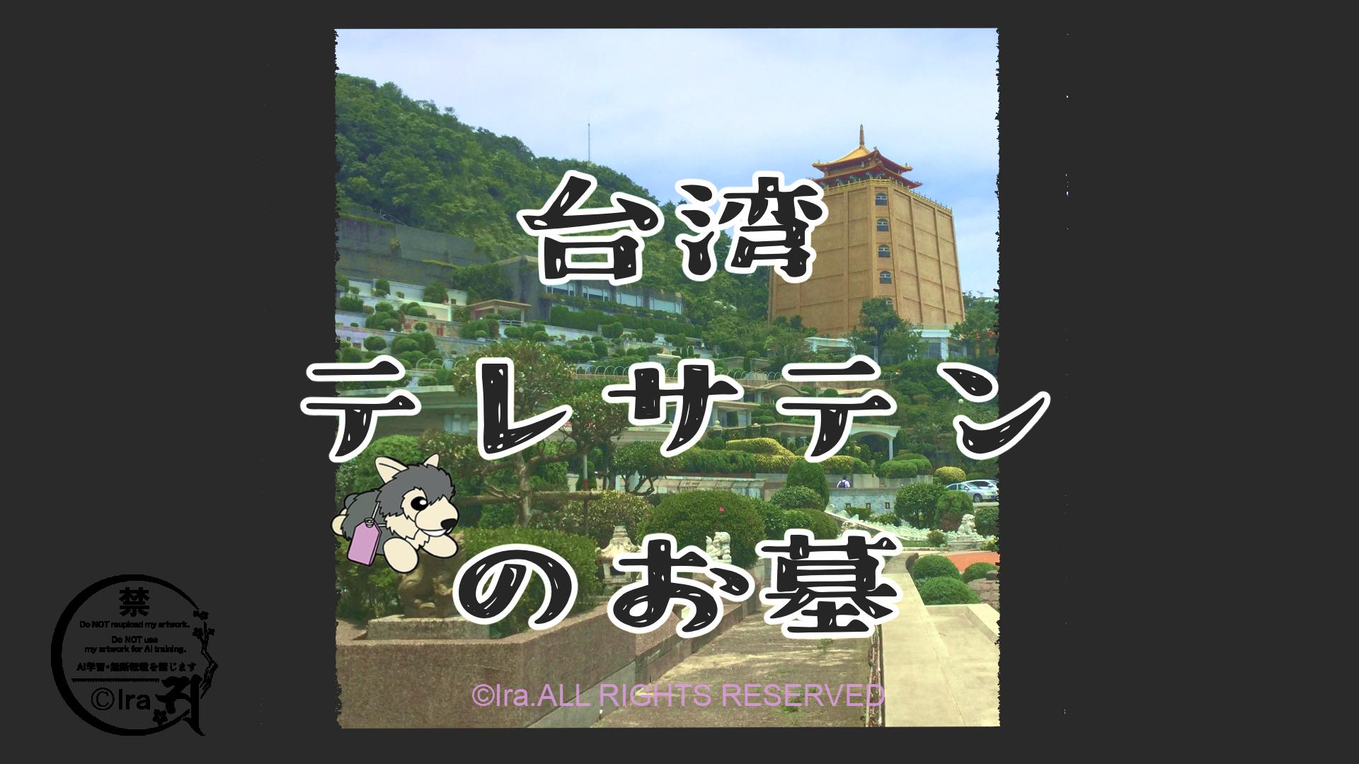 国際島漫画 まはらじま MAHARAJIMA｜作者 Ira（アイラ）