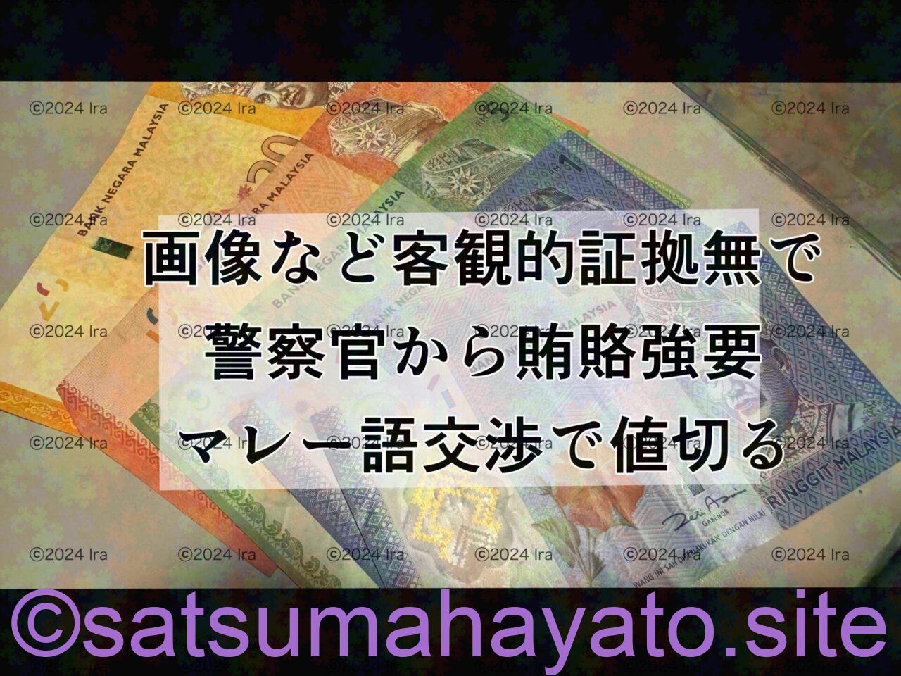 国際島漫画 まはらじま MAHARAJIMA｜作者 Ira（アイラ）
