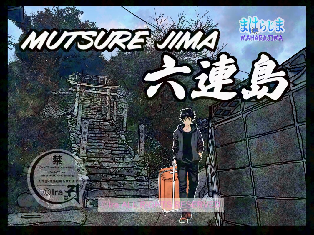 国際島漫画 まはらじま MAHARAJIMA｜作者 Ira（アイラ）