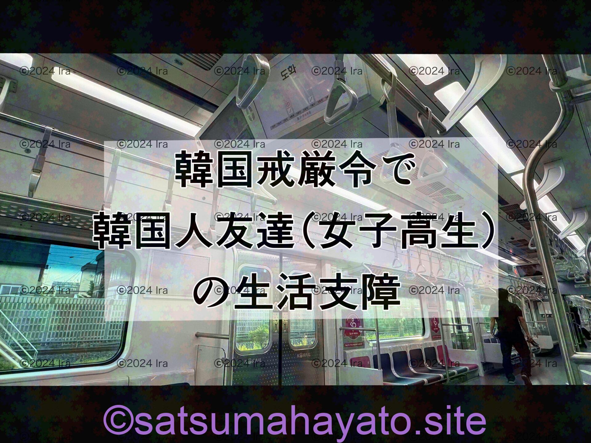 国際島漫画 まはらじま MAHARAJIMA｜作者 Ira（アイラ）