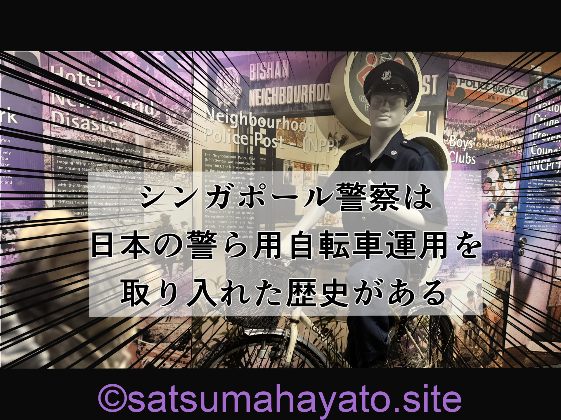 レイプ・殺害現場の家.シンガポールのウビン島.交番には猿が集まる 782de9987a0e1c747c7d023db0b1108e
