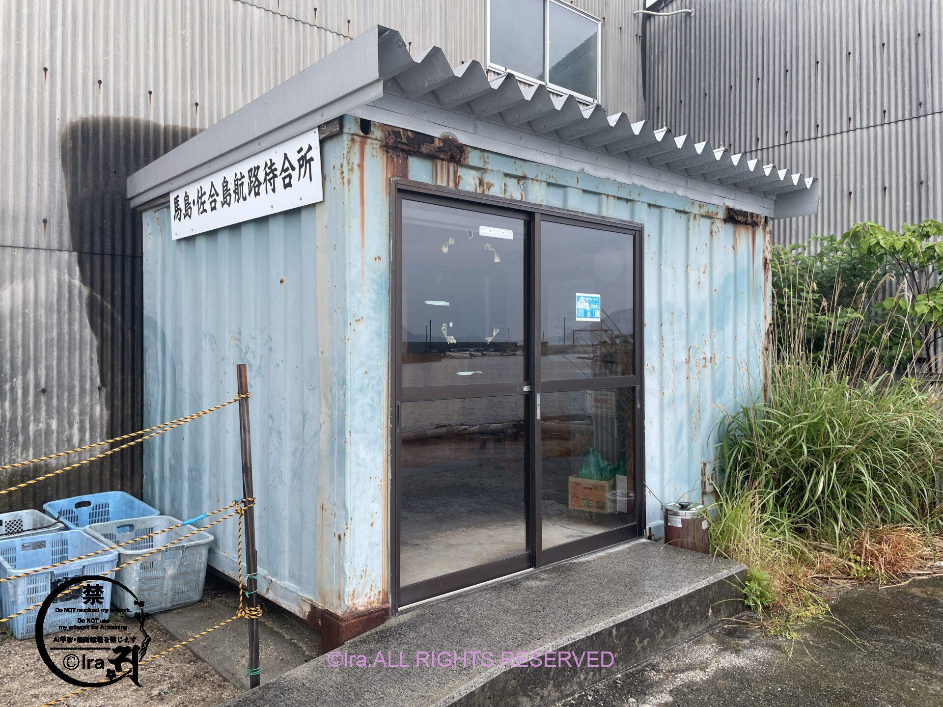 山口県の佐合島。馬島とセットでめぐりたい IMG 6154