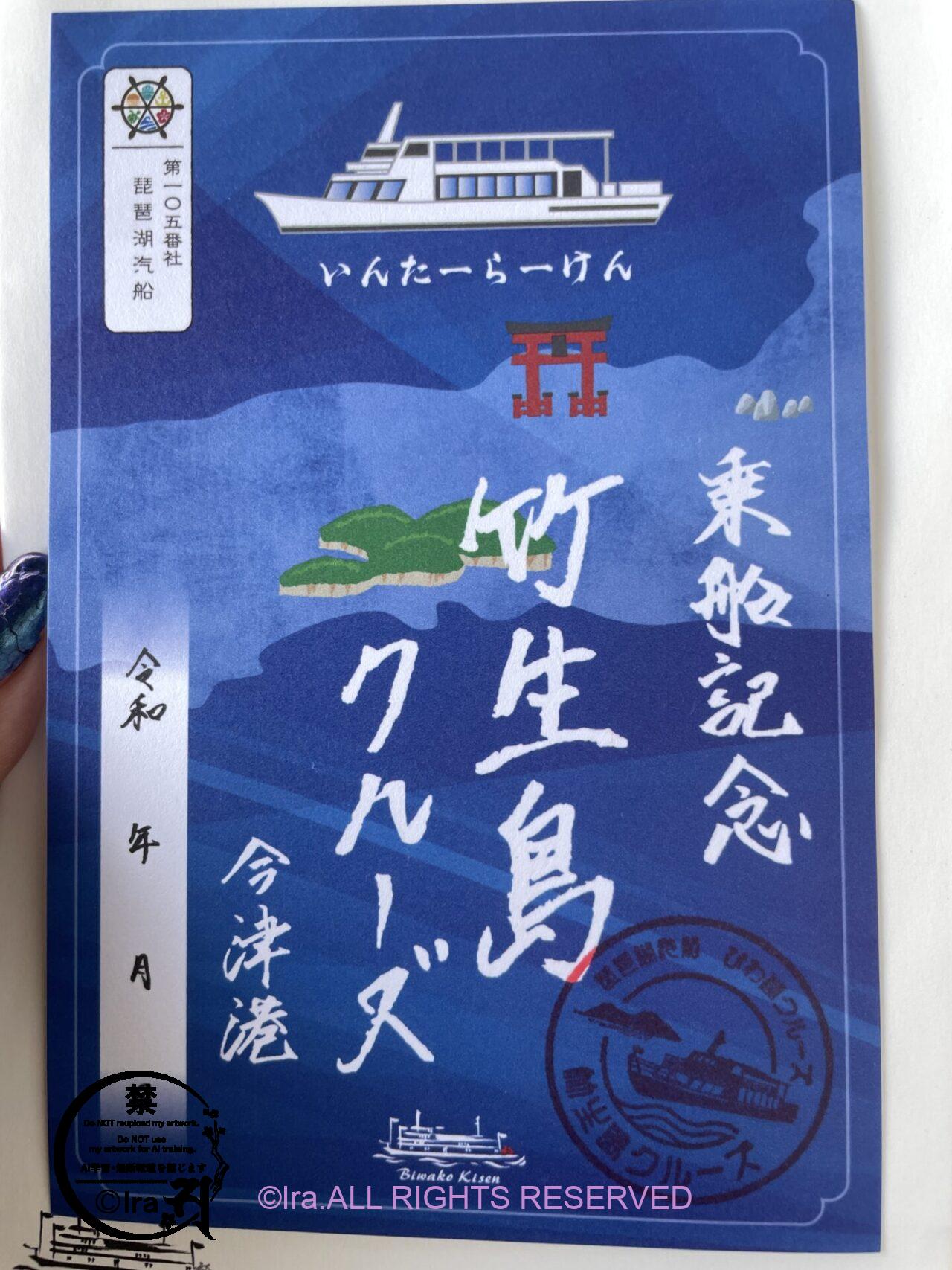 国際島漫画 まはらじま MAHARAJIMA｜作者 Ira（アイラ）