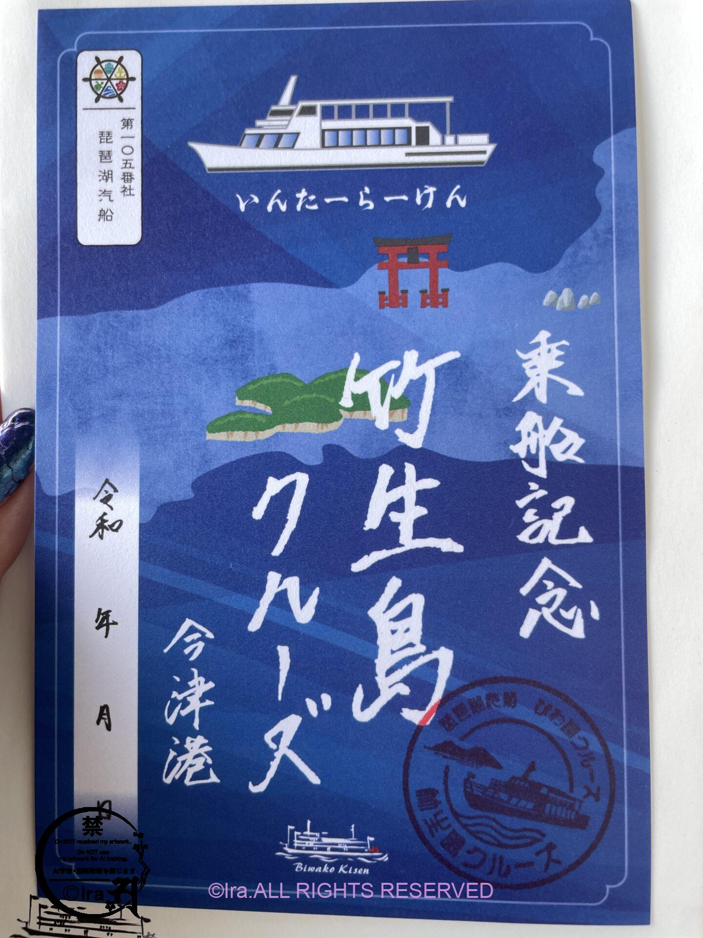国際島漫画 まはらじま MAHARAJIMA｜作者 Ira（アイラ）