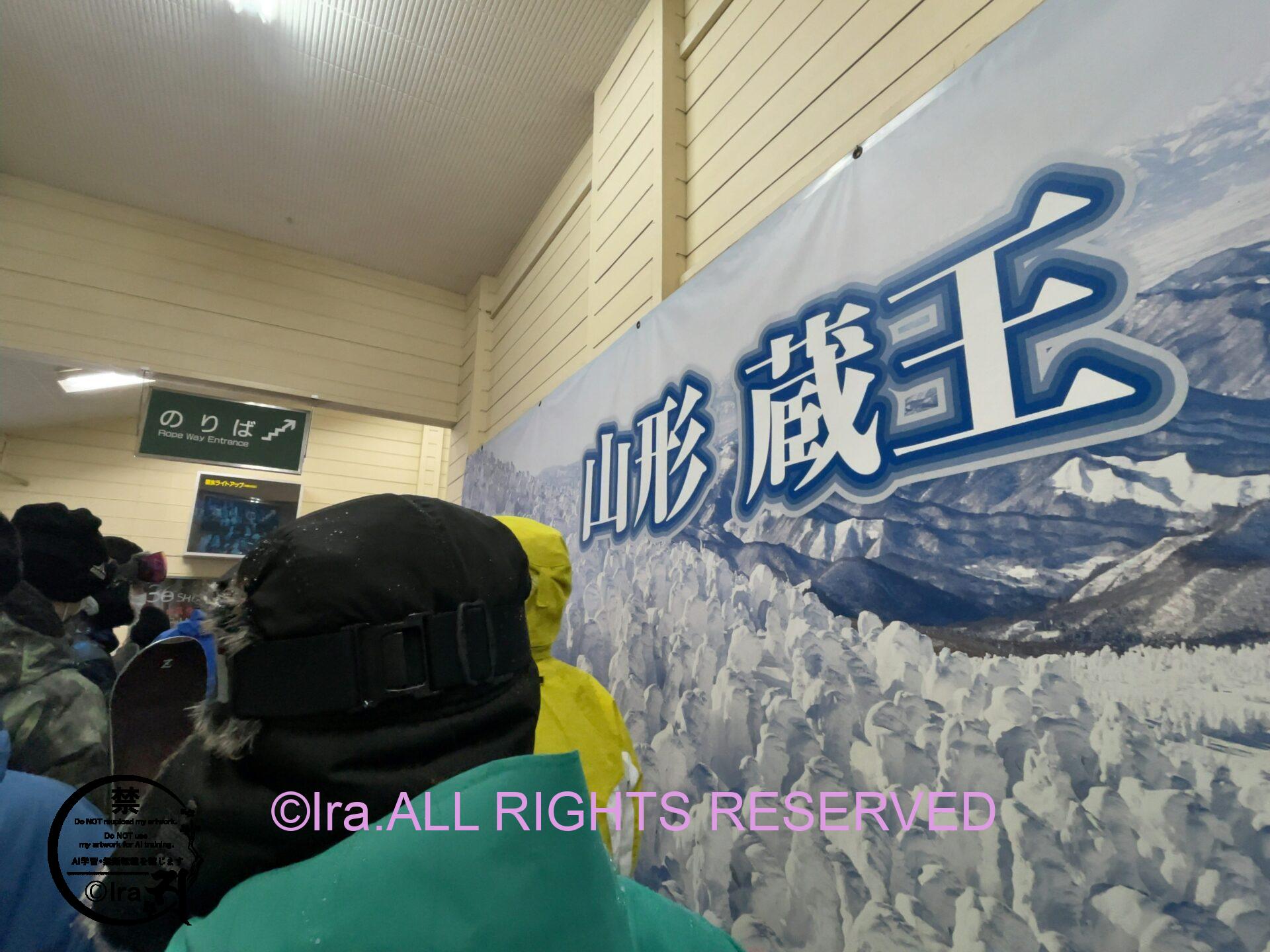 27,500円。居合道発祥の地、山形の米山でサムライ体験。何事も漫画取材と人生の糧。 IMG 5779