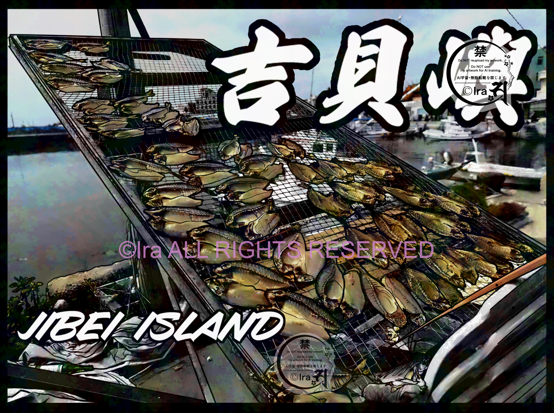 国際島漫画 まはらじま MAHARAJIMA｜作者 Ira（アイラ）