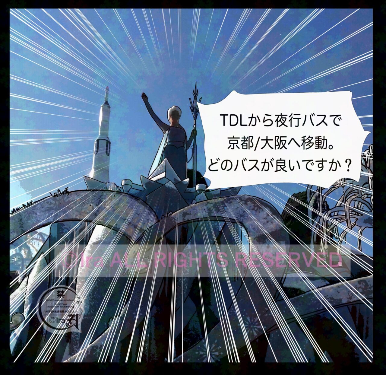 国際島漫画 まはらじま MAHARAJIMA｜作者 Ira（アイラ）