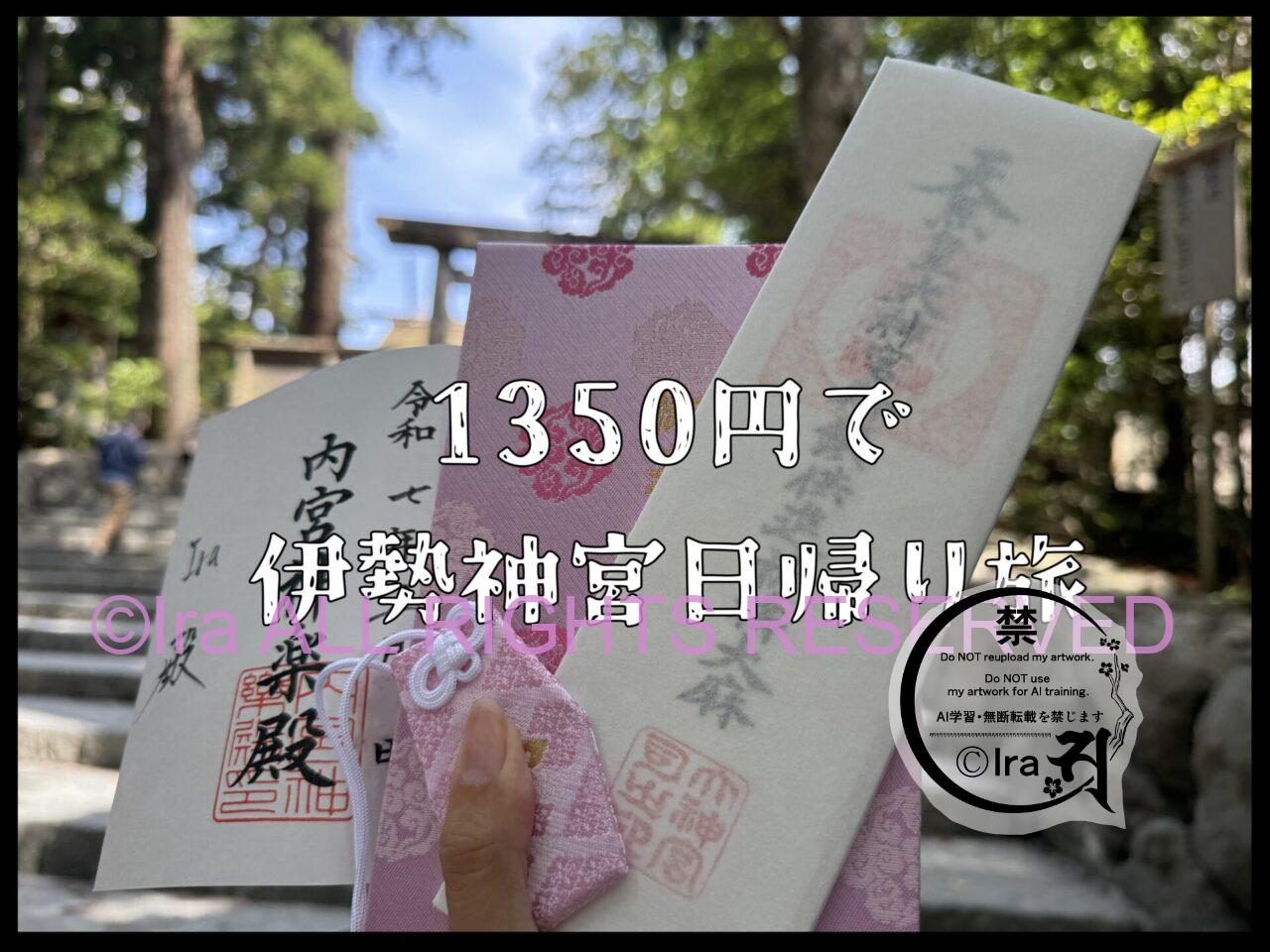 国際島漫画 まはらじま MAHARAJIMA｜作者 Ira（アイラ）