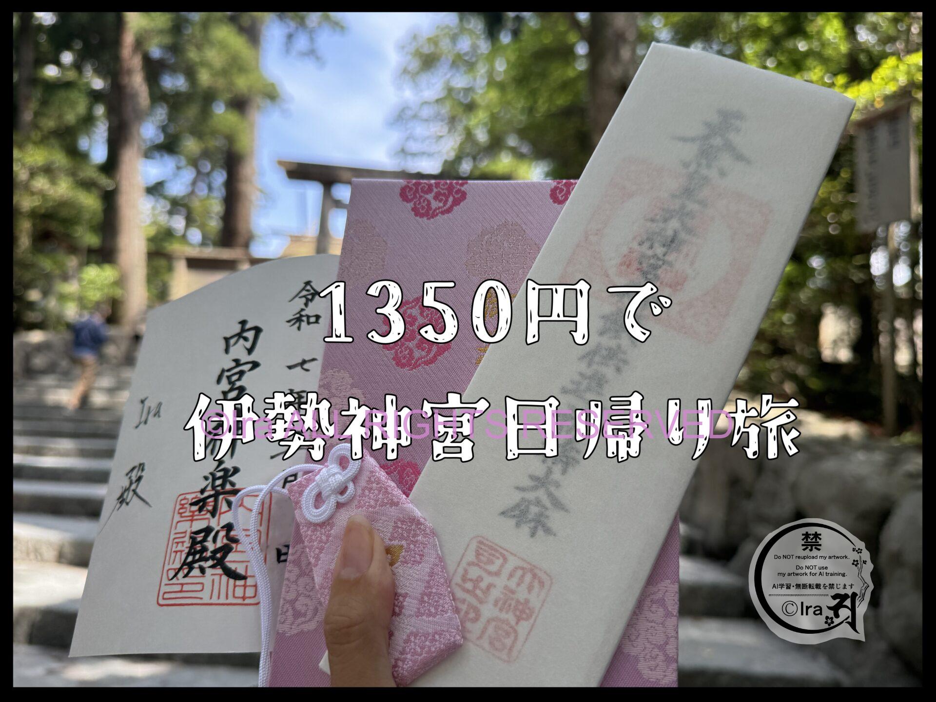 国際島漫画 まはらじま MAHARAJIMA｜作者 Ira（アイラ）