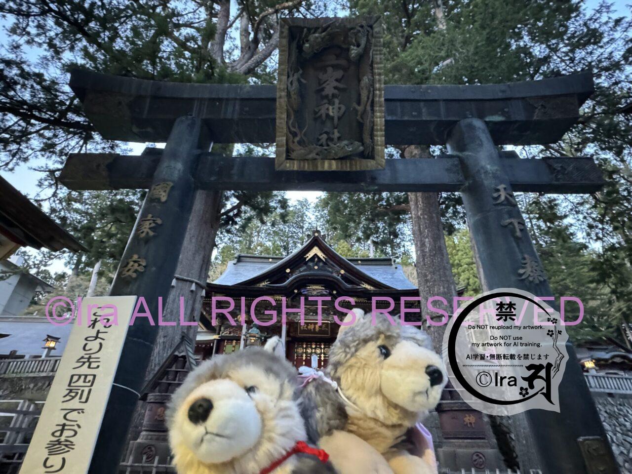 三峯神社のぬいぐるみ：国際島漫画 まはらじま MAHARAJIMA｜作者 Ira（アイラ）