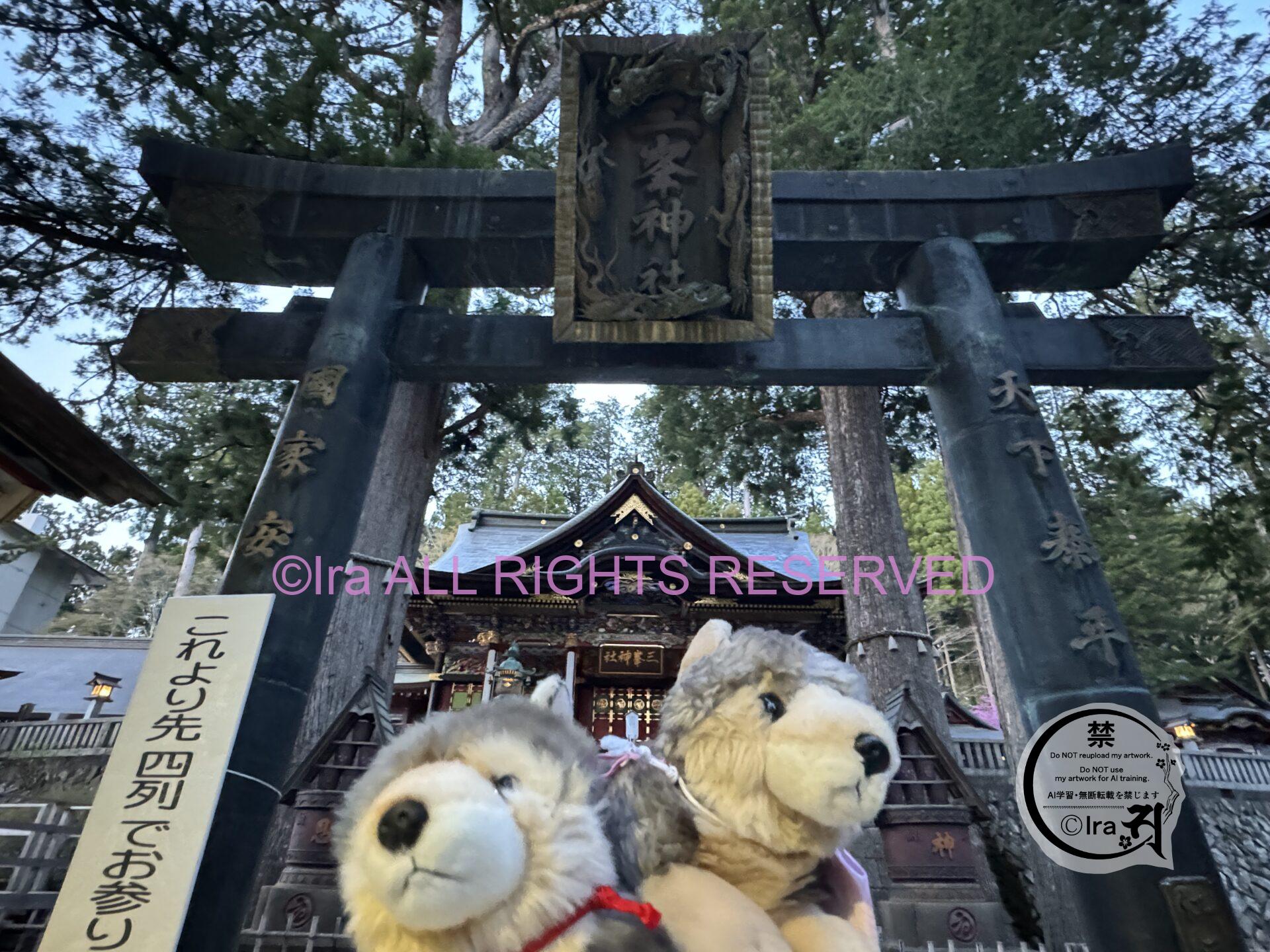 三峯神社のぬいぐるみ：国際島漫画 まはらじま MAHARAJIMA｜作者 Ira（アイラ）