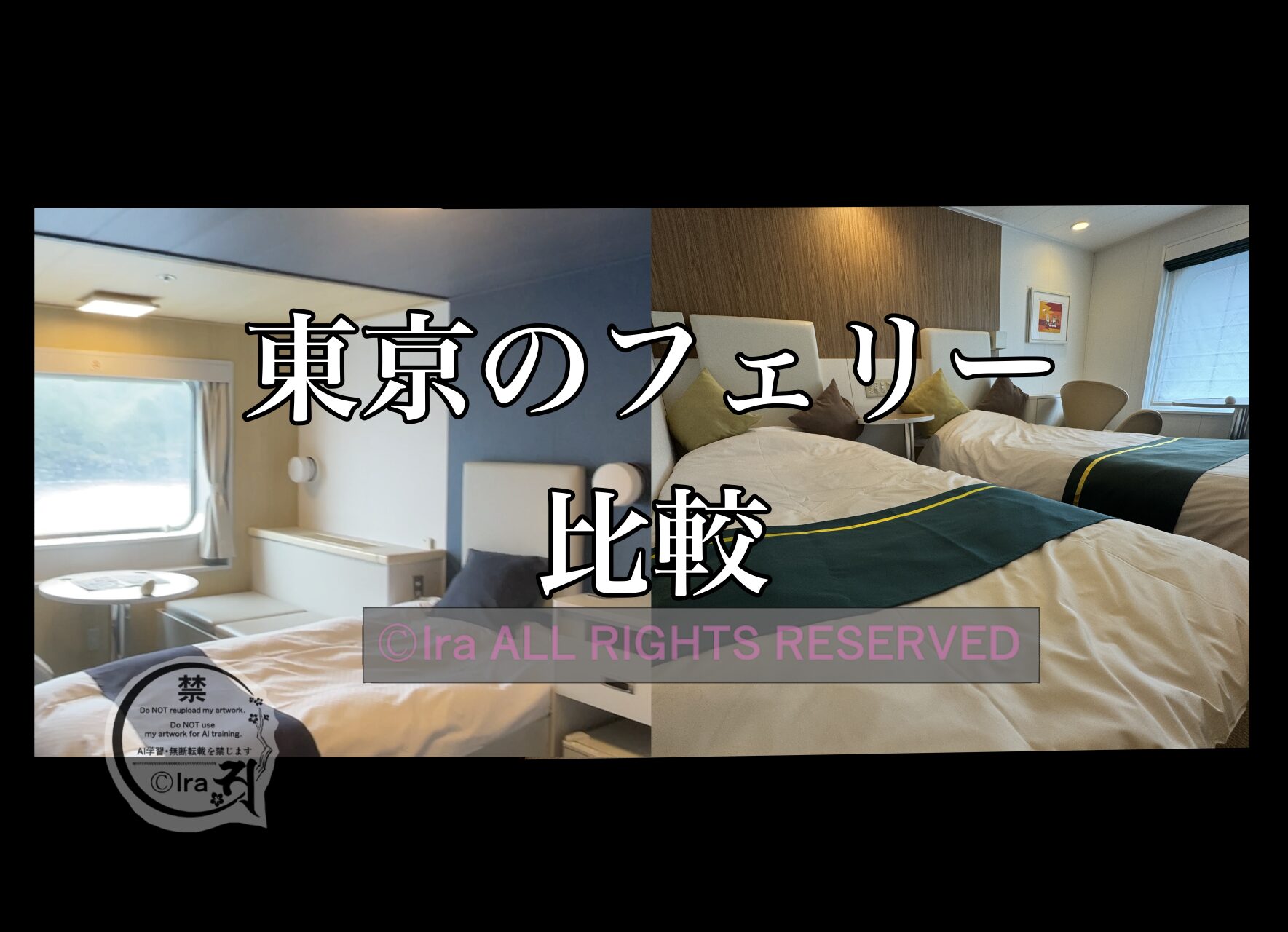 国際島漫画 まはらじま MAHARAJIMA｜作者 Ira（アイラ）