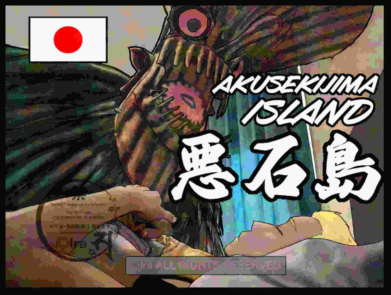 国際島漫画 まはらじま MAHARAJIMA｜作者 Ira（アイラ）