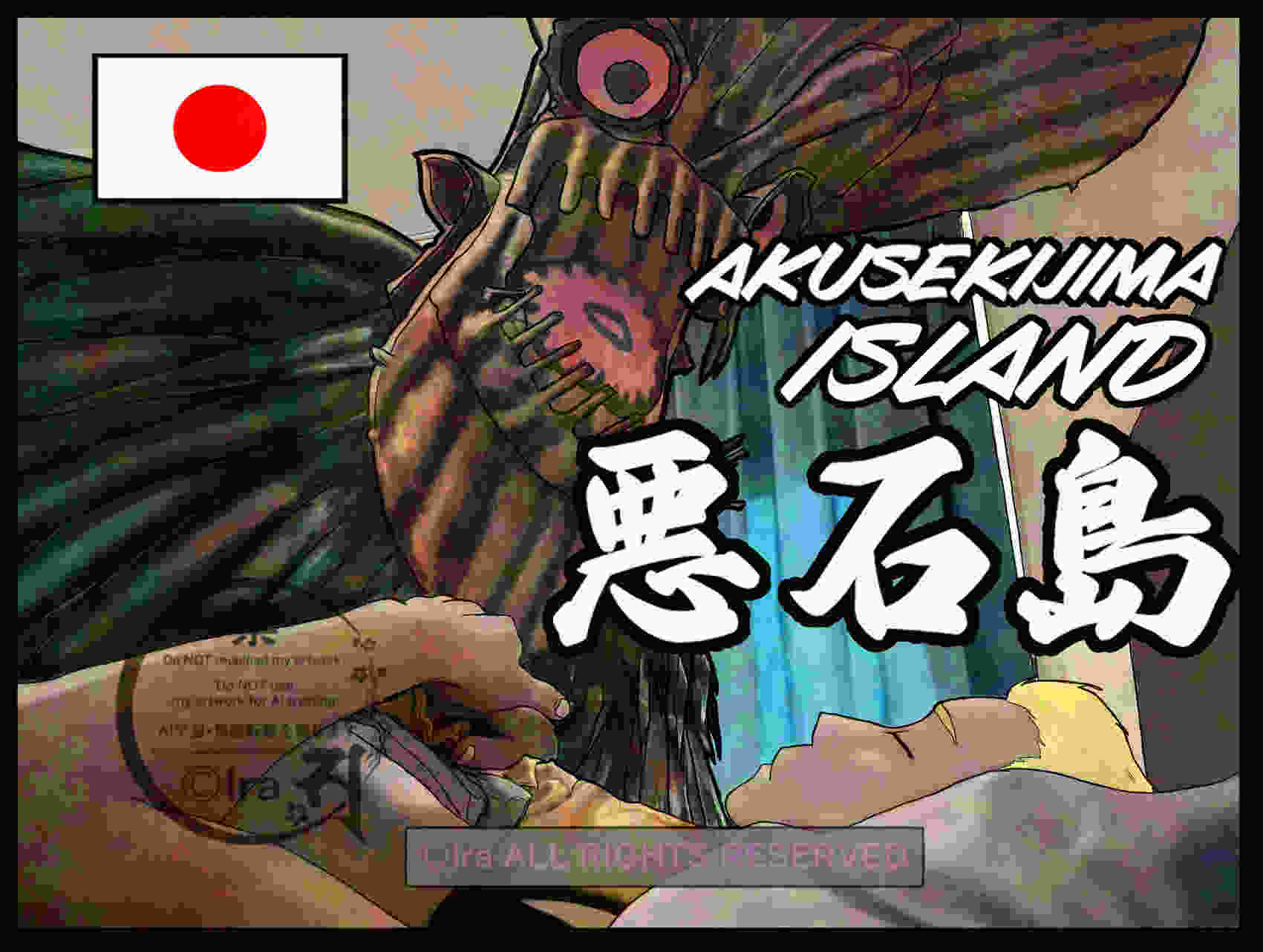 国際島漫画 まはらじま MAHARAJIMA｜作者 Ira（アイラ）