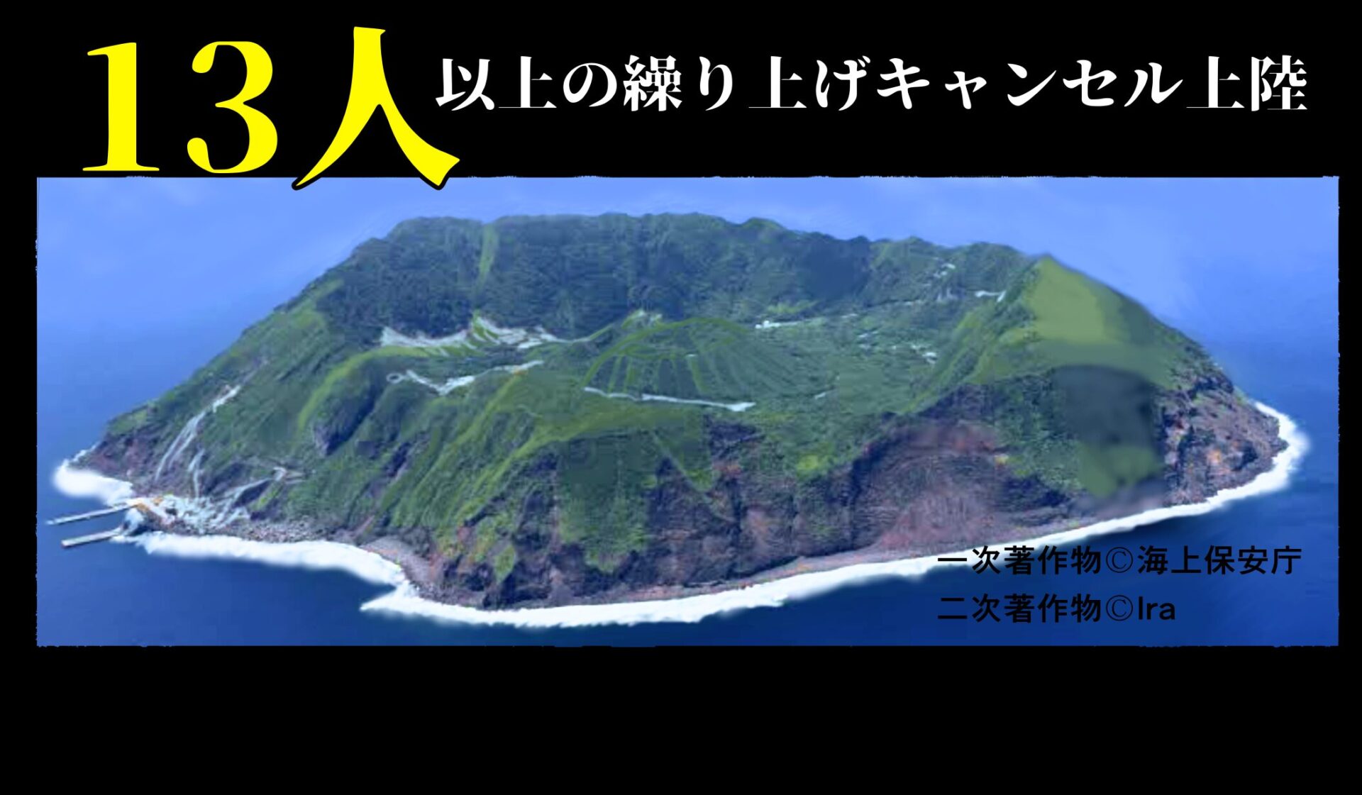 国際島漫画 まはらじま MAHARAJIMA｜作者 Ira（アイラ）