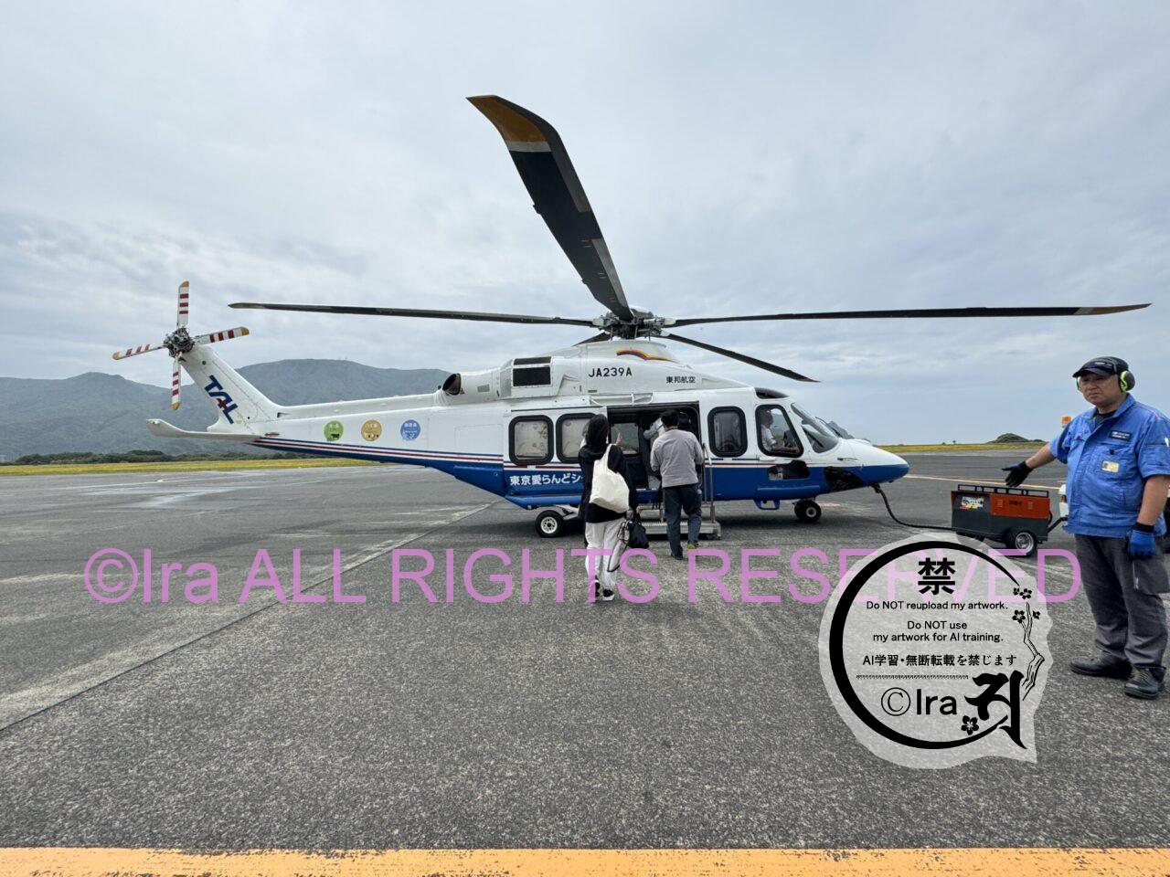 国際島漫画 まはらじま MAHARAJIMA｜作者 Ira（アイラ）