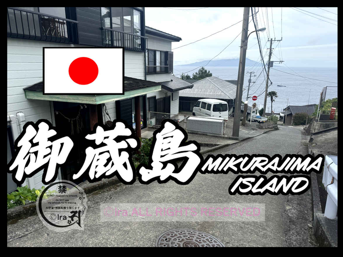 国際島漫画 まはらじま MAHARAJIMA｜作者 Ira（アイラ）