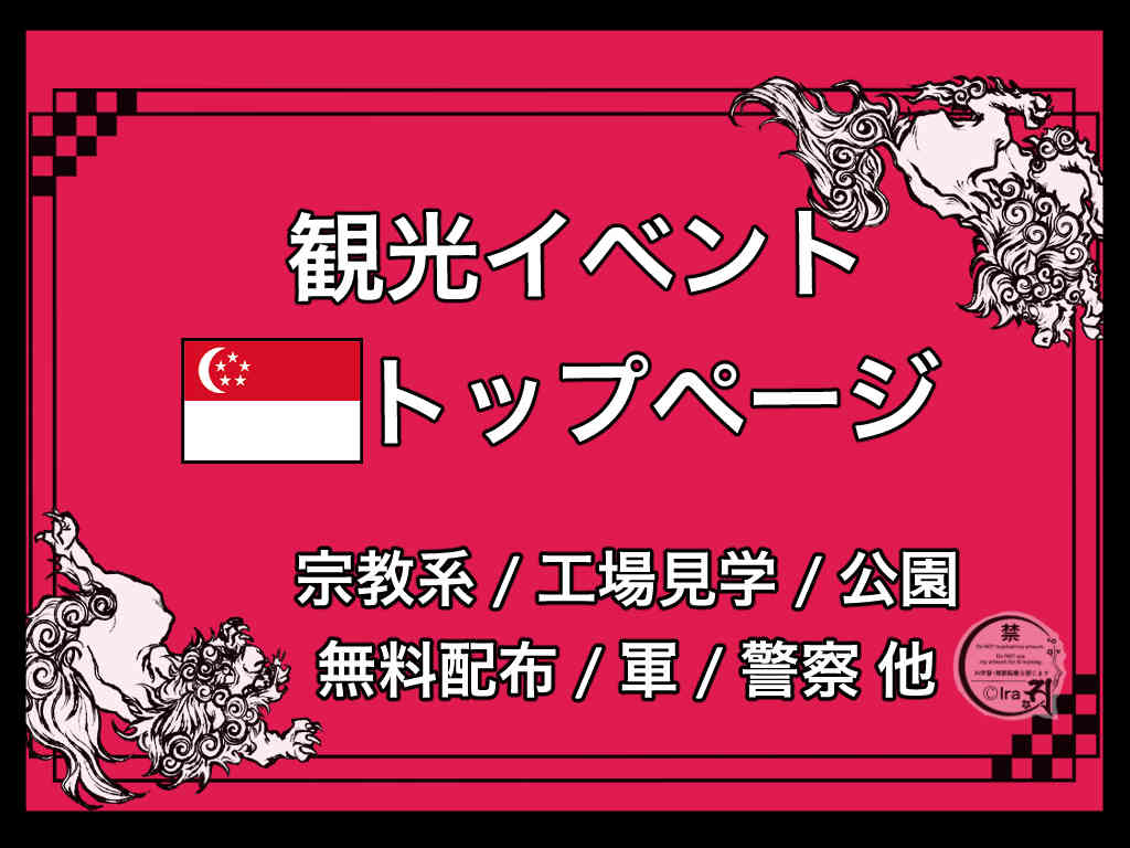 国際島漫画 まはらじま MAHARAJIMA｜作者 Ira（アイラ）