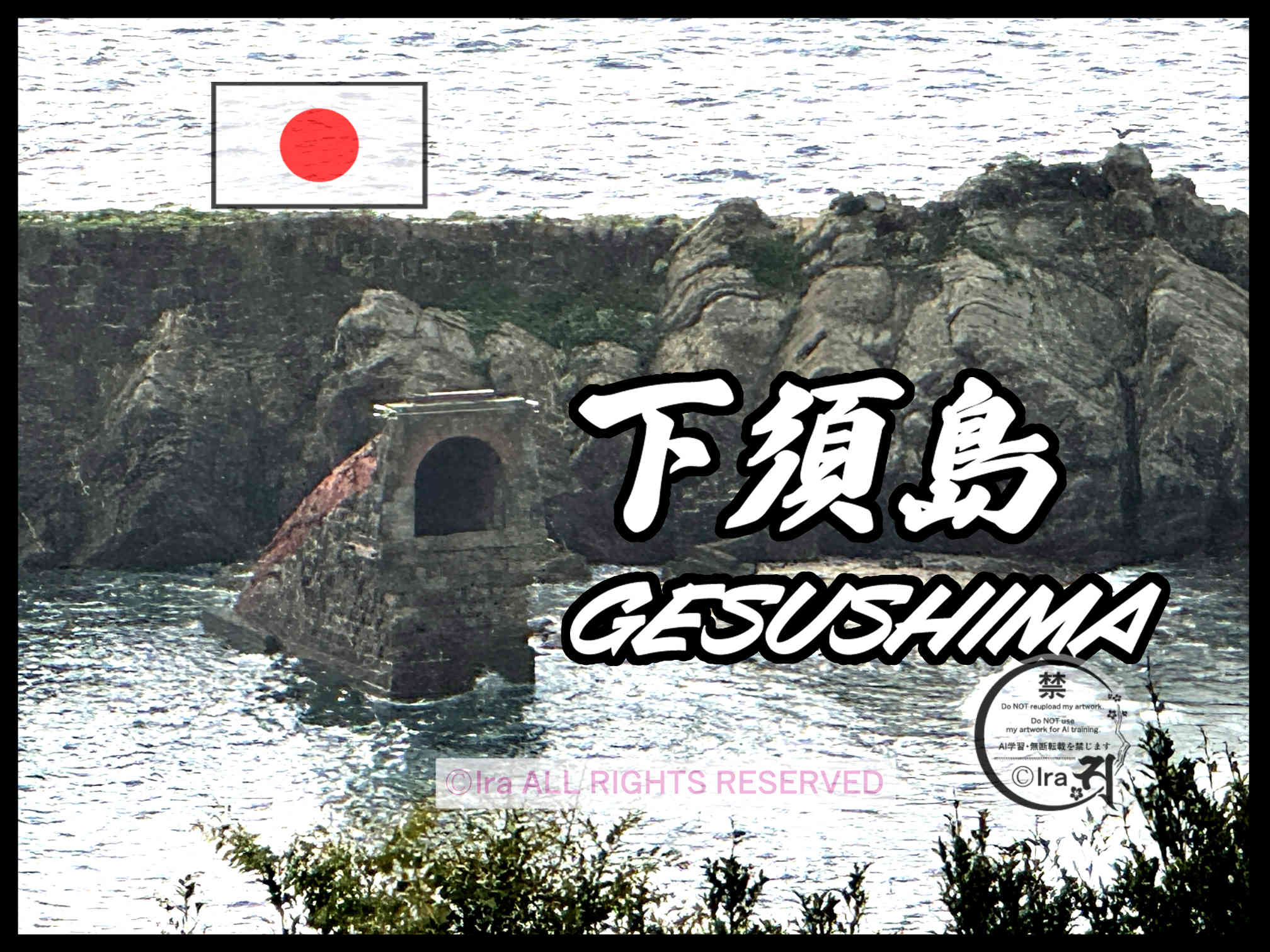 国際島漫画 まはらじま MAHARAJIMA｜作者 Ira（アイラ）