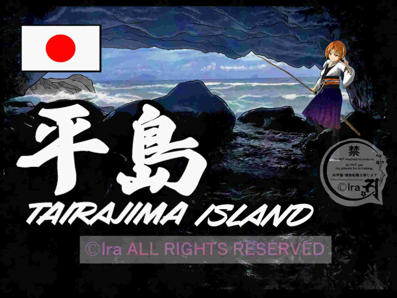 国際島漫画 まはらじま MAHARAJIMA｜作者 Ira（アイラ）