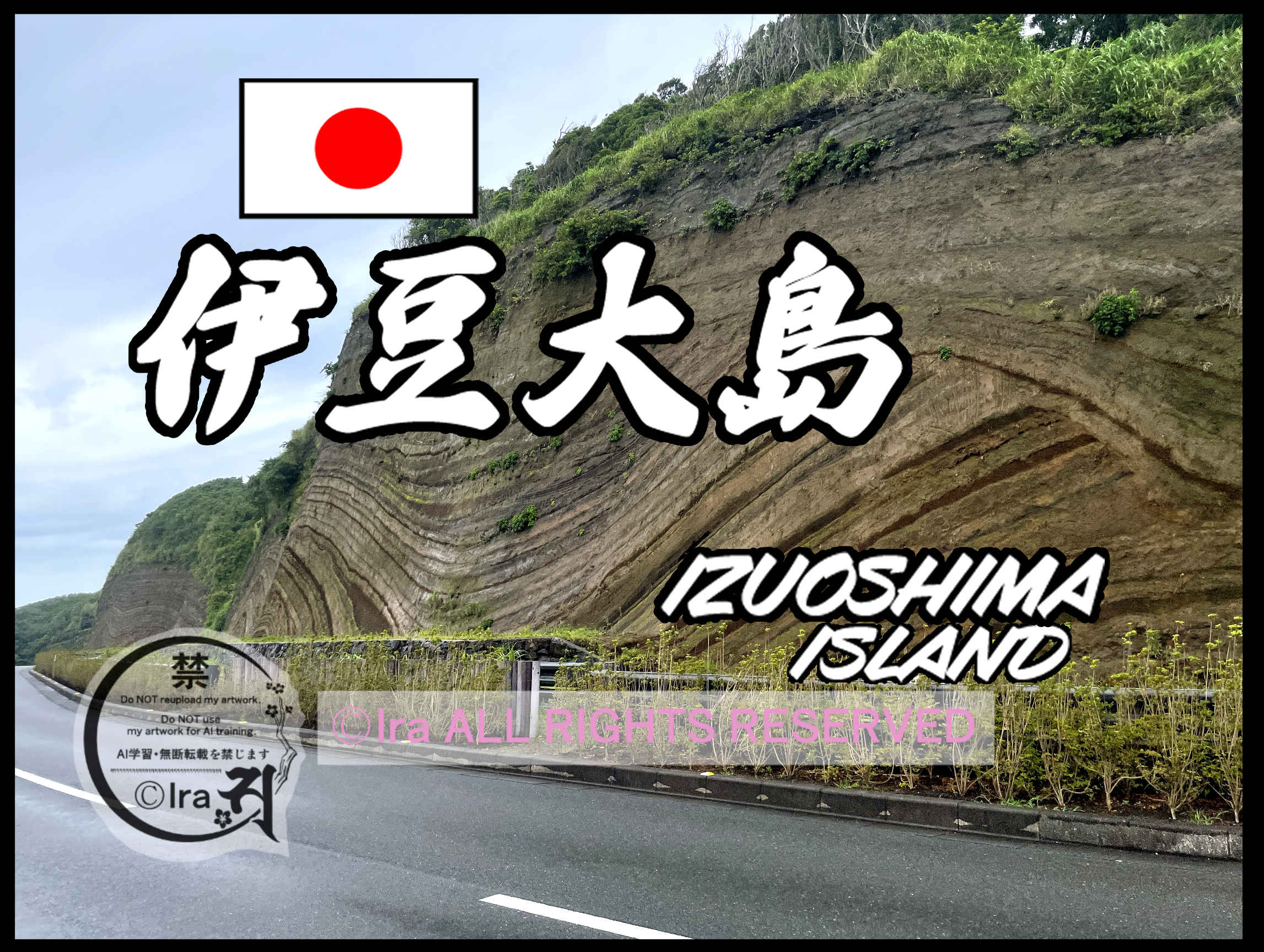 国際島漫画 まはらじま MAHARAJIMA｜作者 Ira（アイラ）