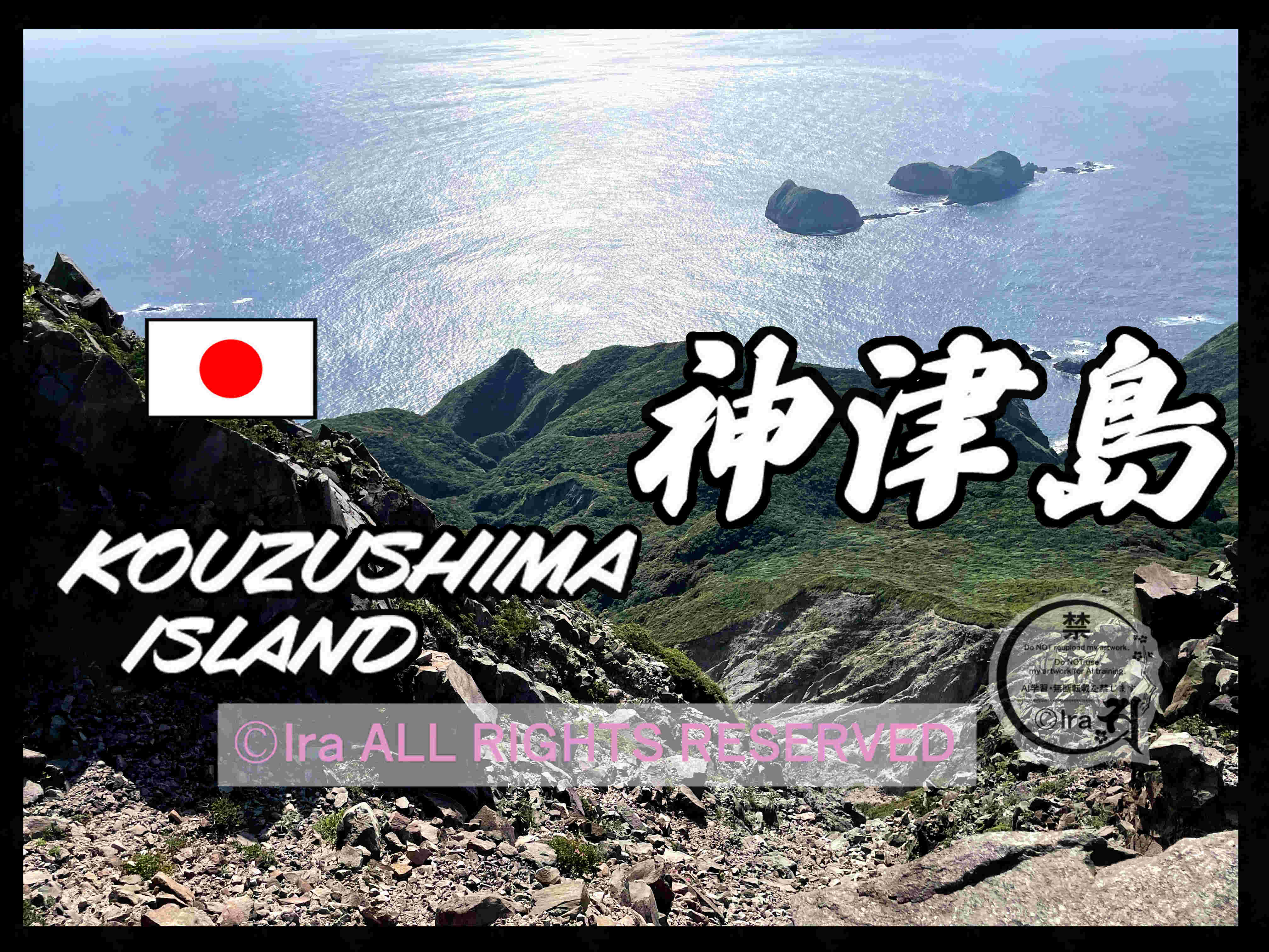 国際島漫画 まはらじま MAHARAJIMA｜作者 Ira（アイラ）