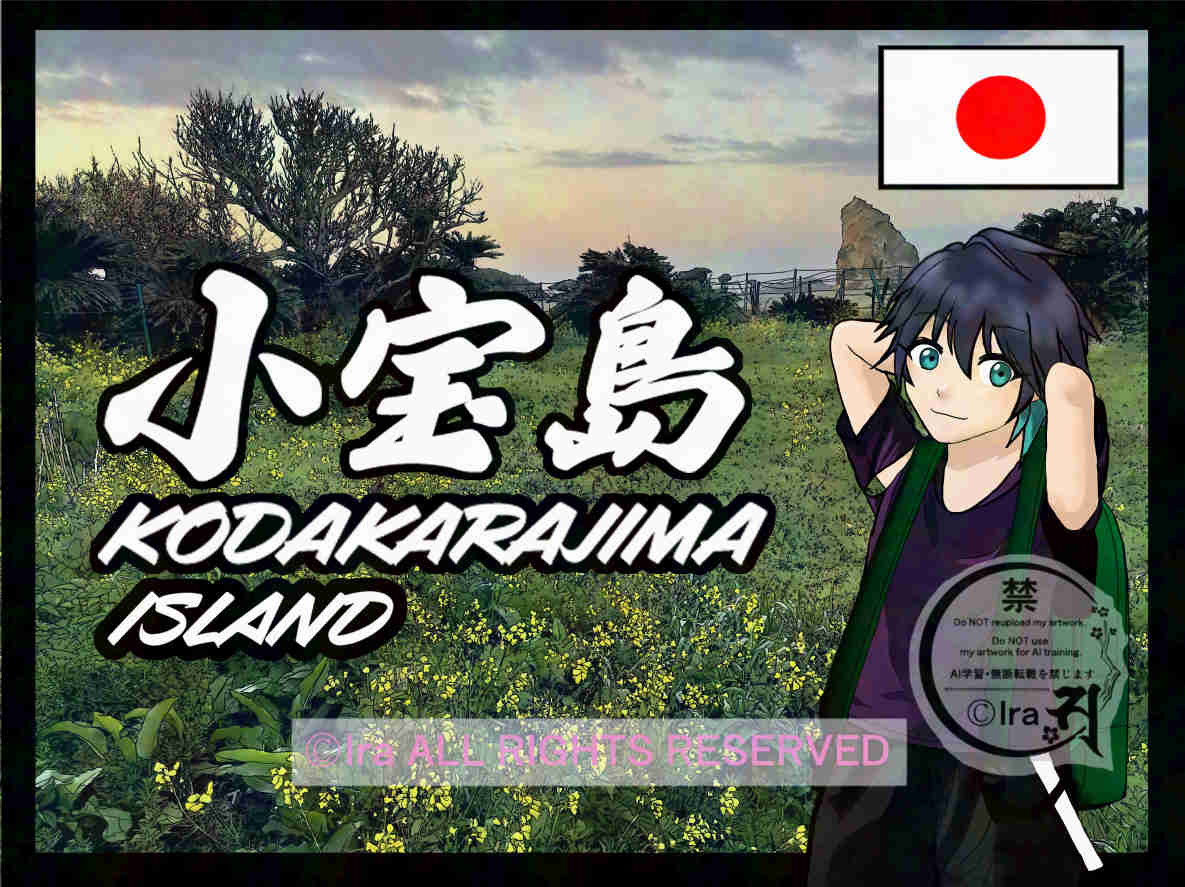 国際島漫画 まはらじま MAHARAJIMA｜作者 Ira（アイラ）