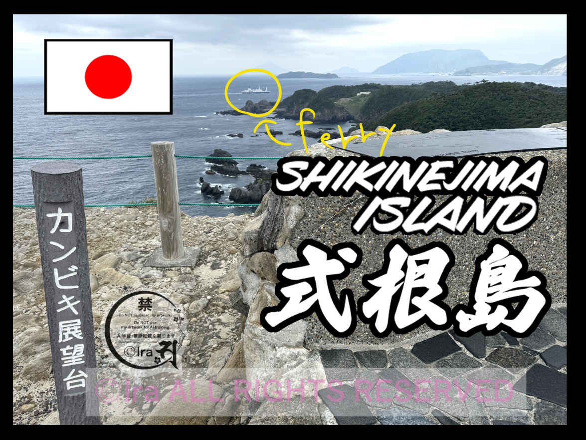 国際島漫画 まはらじま MAHARAJIMA｜作者 Ira（アイラ）