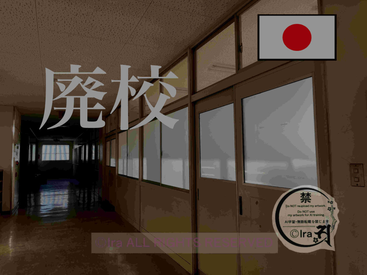 国際島漫画 まはらじま MAHARAJIMA｜作者 Ira（アイラ）