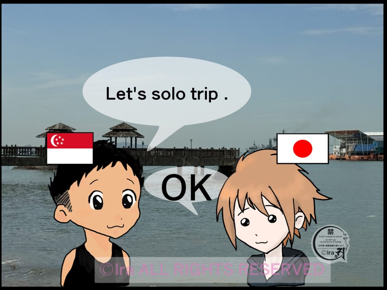 国際島漫画 まはらじま MAHARAJIMA｜作者 Ira（アイラ）