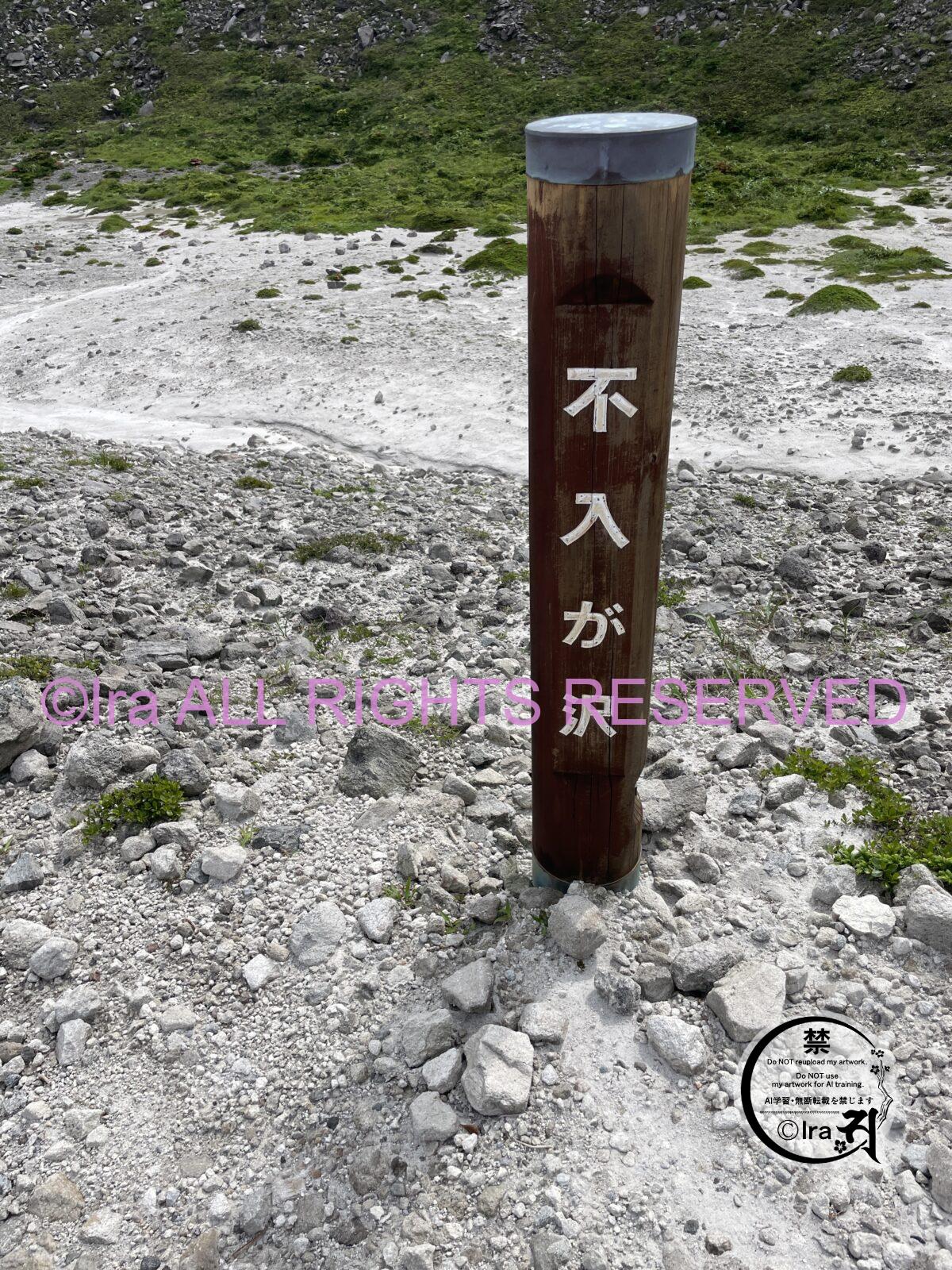 国際島漫画 まはらじま MAHARAJIMA｜作者 Ira（アイラ）