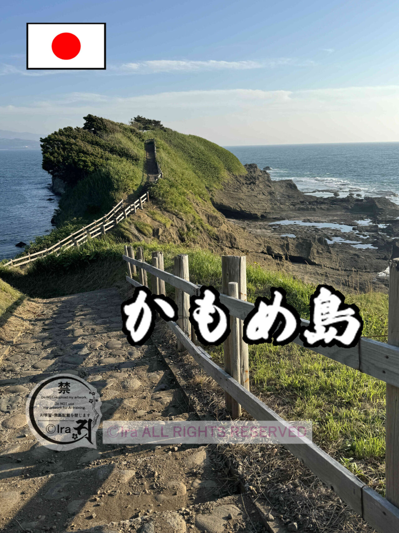 国際島漫画 まはらじま MAHARAJIMA｜作者 Ira（アイラ）