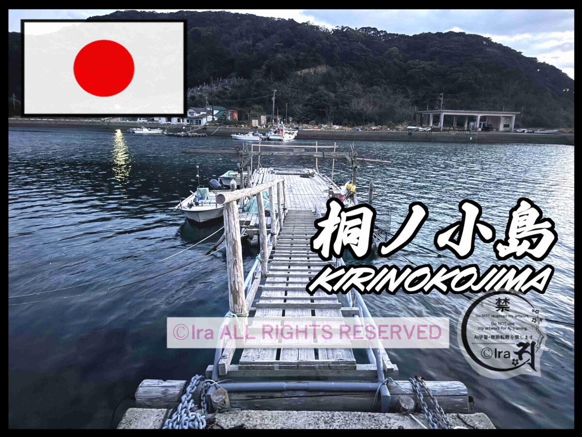 国際島漫画 まはらじま MAHARAJIMA｜作者 Ira（アイラ）