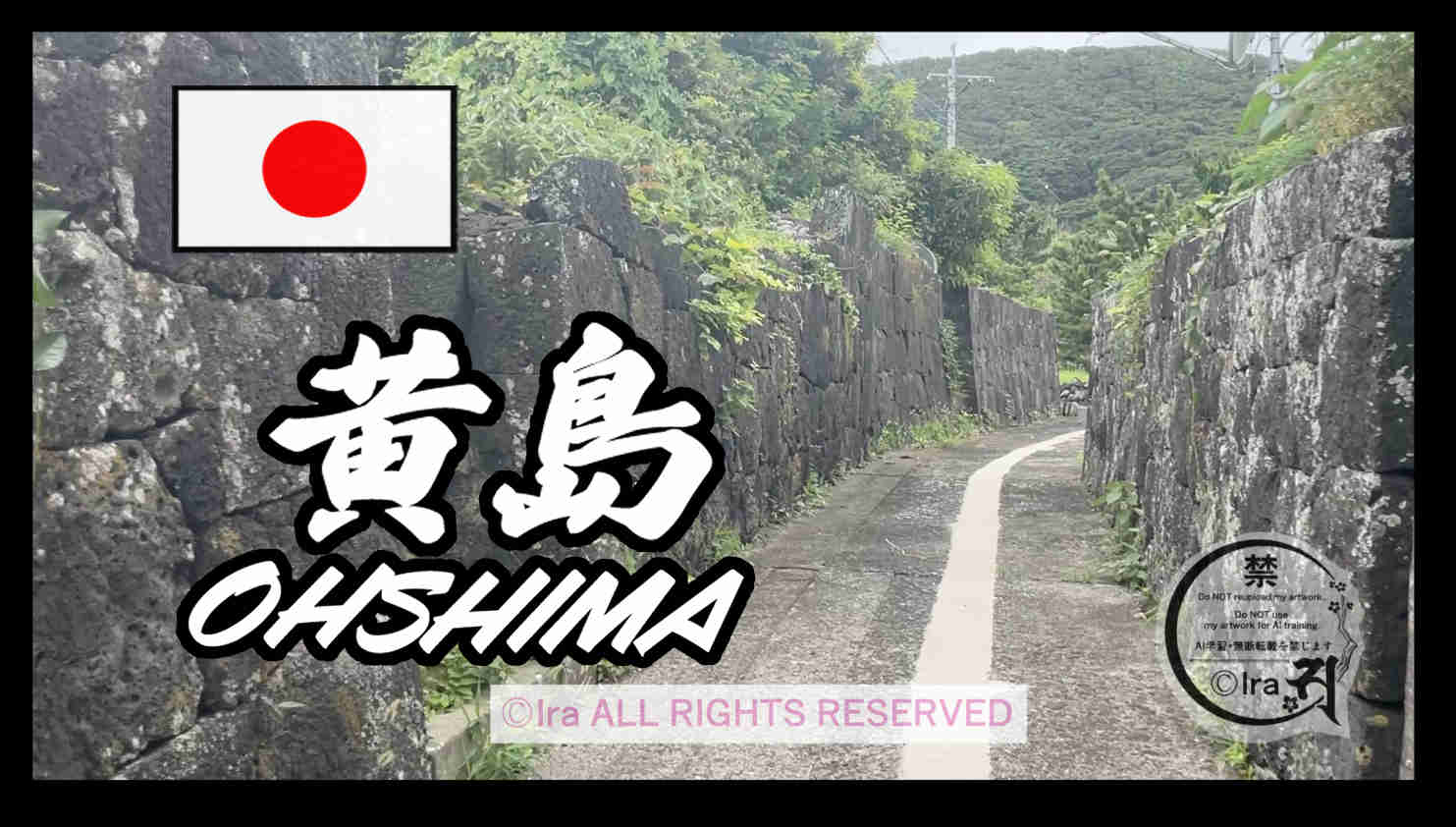 国際島漫画 まはらじま MAHARAJIMA｜作者 Ira（アイラ）