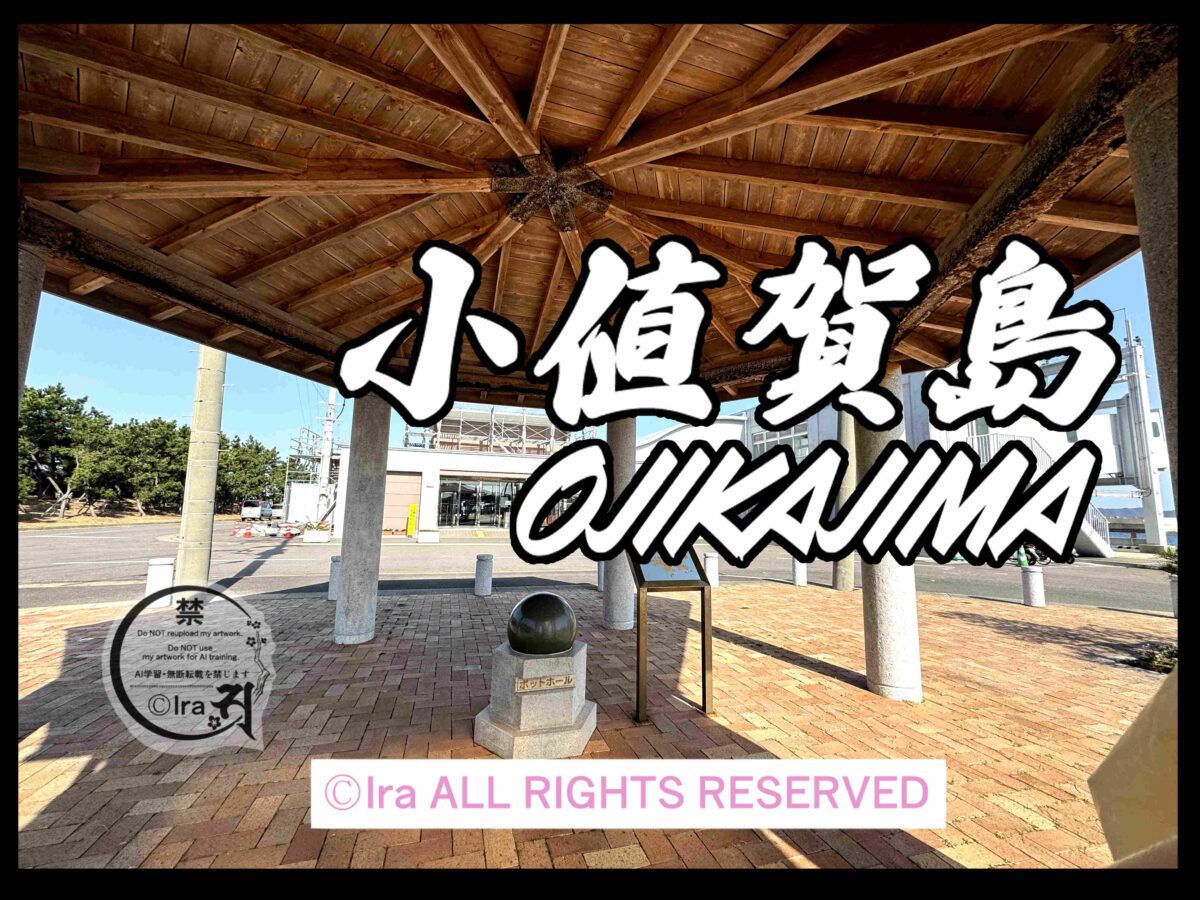 国際島漫画 まはらじま MAHARAJIMA｜作者 Ira（アイラ）