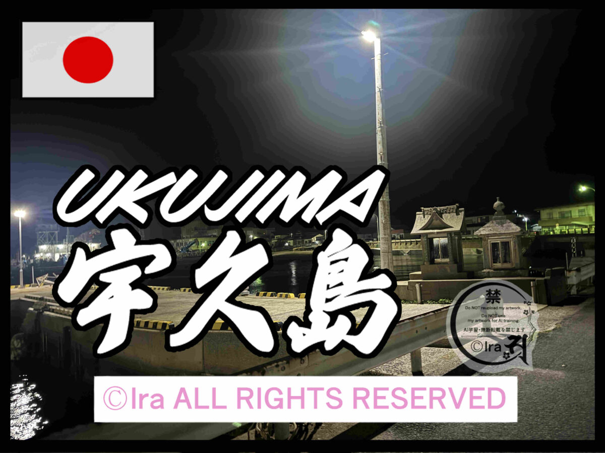 国際島漫画 まはらじま MAHARAJIMA｜作者 Ira（アイラ）