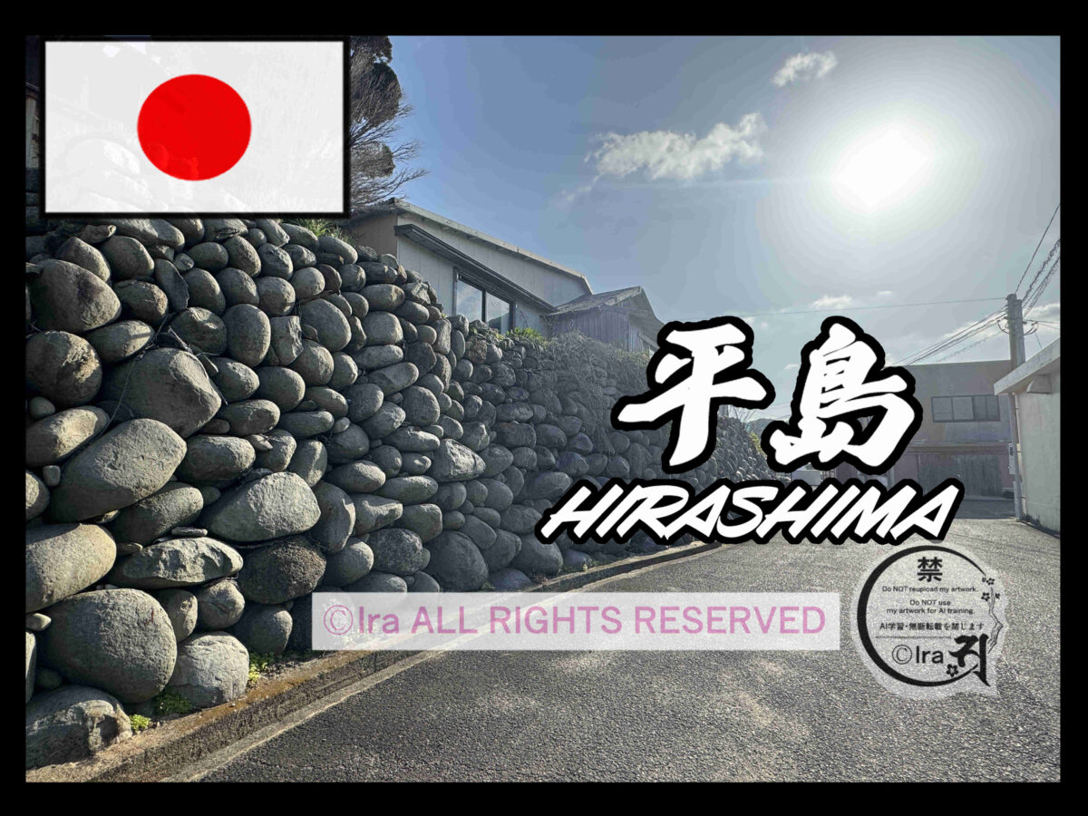 国際島漫画 まはらじま MAHARAJIMA｜作者 Ira（アイラ）