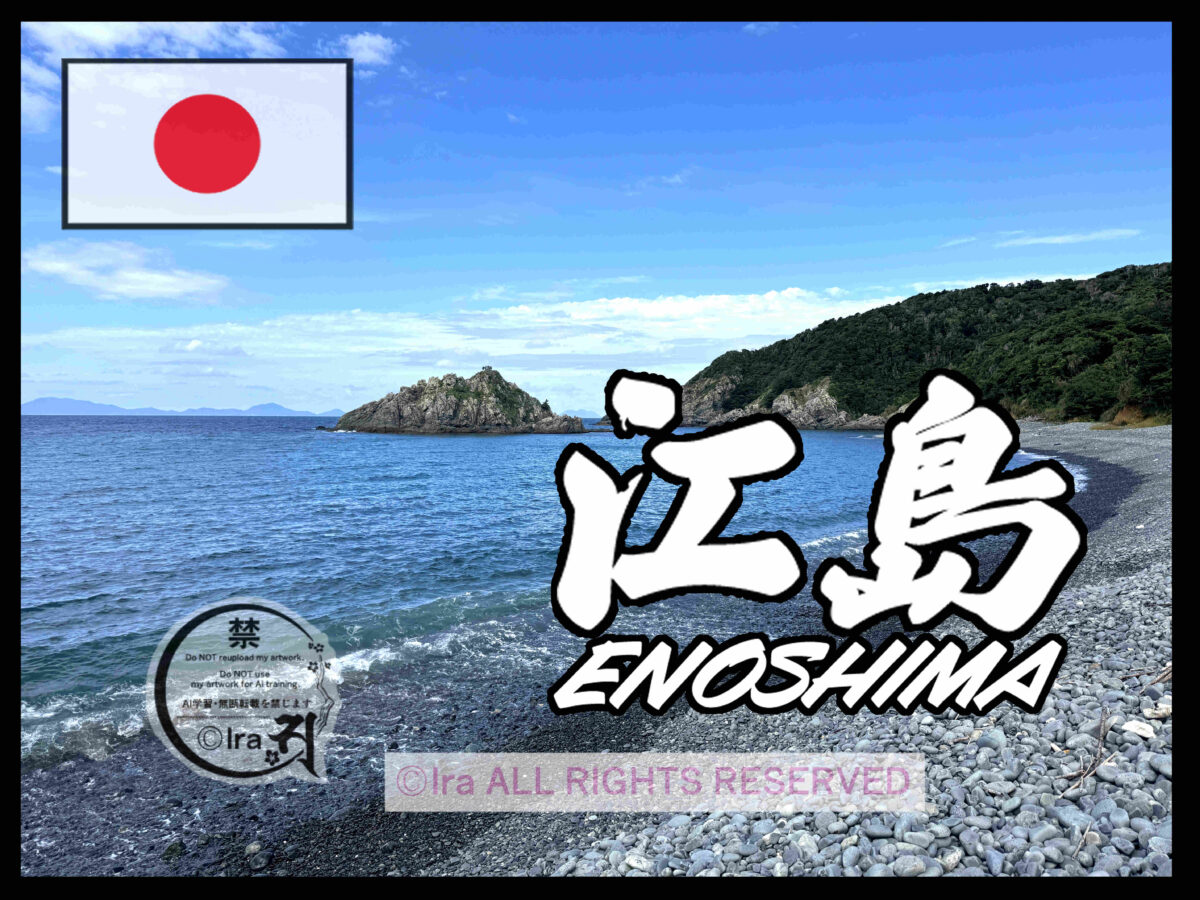 国際島漫画 まはらじま MAHARAJIMA｜作者 Ira（アイラ）